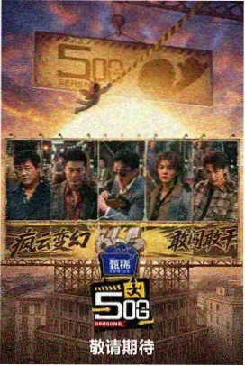 权力游戏 美女电视剧高清完整版