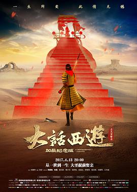 海街日记 美女免费高清完整版在线观看